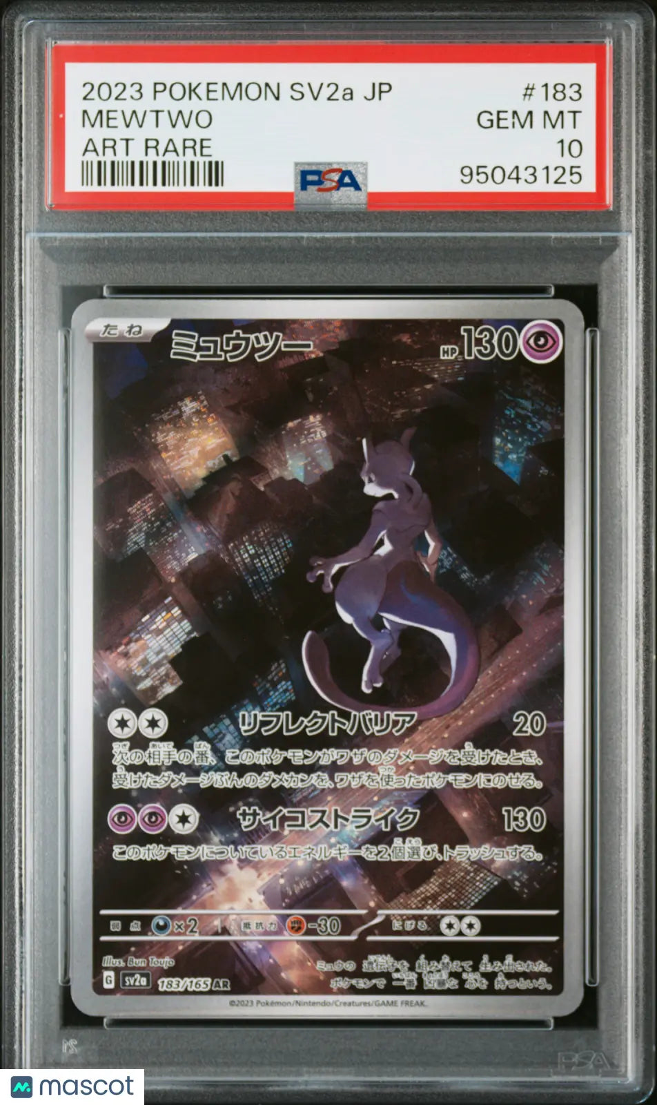 2023 Pokemon Japanese Sv2a-Pokemon 151 Mewtwo Japanese Art Rare PSA 10 #183 