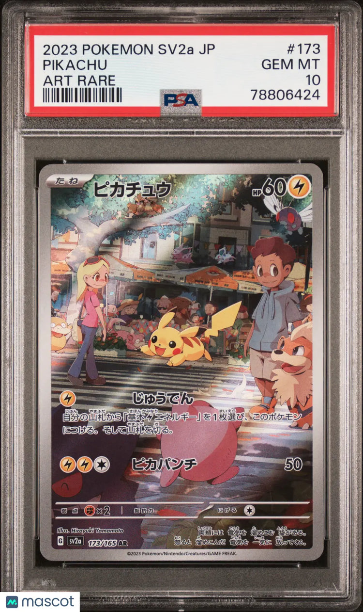 2023 Pokemon Japanese Sv2a-Pokemon 151 Pikachu Japanese Art Rare PSA 10 173/165 