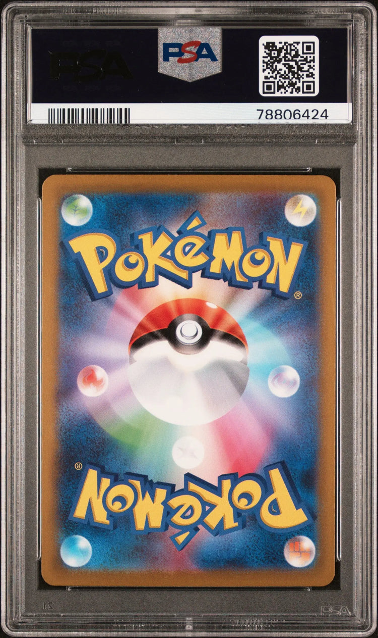 2023 Pokemon Japanese Sv2a-Pokemon 151 Pikachu Japanese Art Rare PSA 10 173/165 