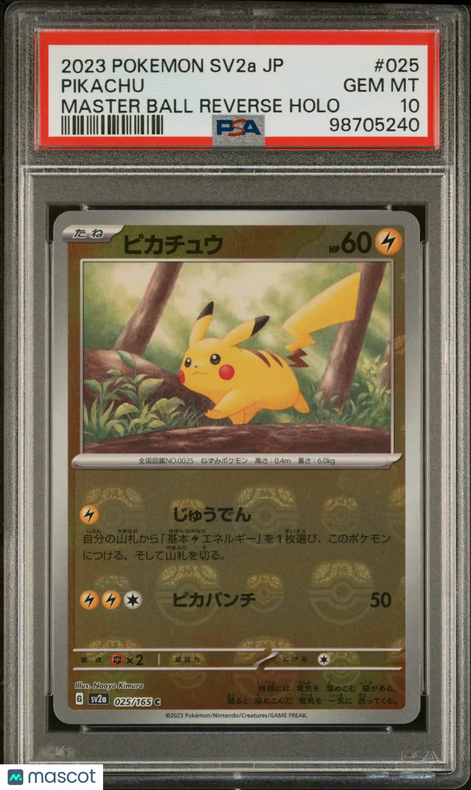 2023 Pokemon Japanese Sv2a-Pokemon 151 Pikachu Master Ball Reverse Holo PSA 10 