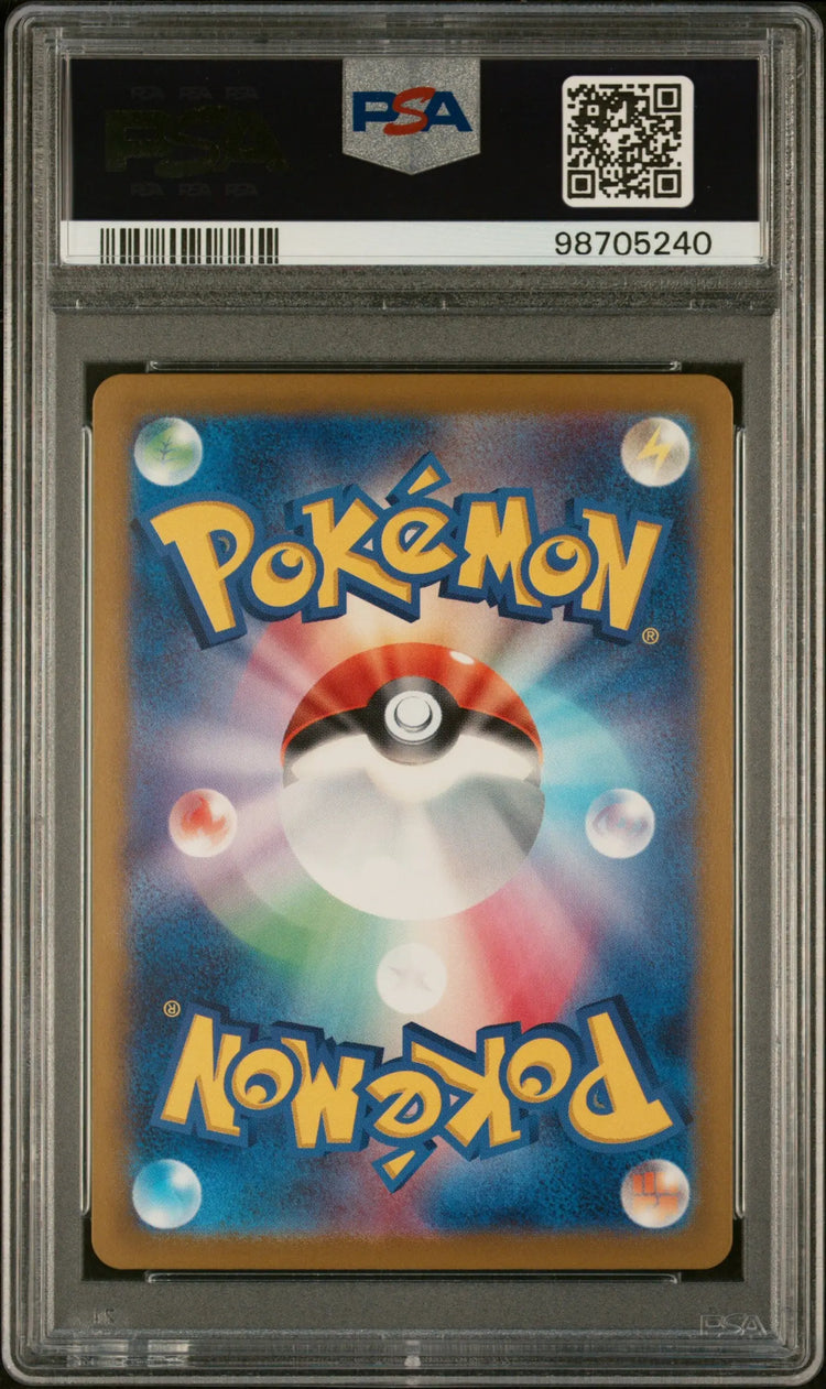 2023 Pokemon Japanese Sv2a-Pokemon 151 Pikachu Master Ball Reverse Holo PSA 10 