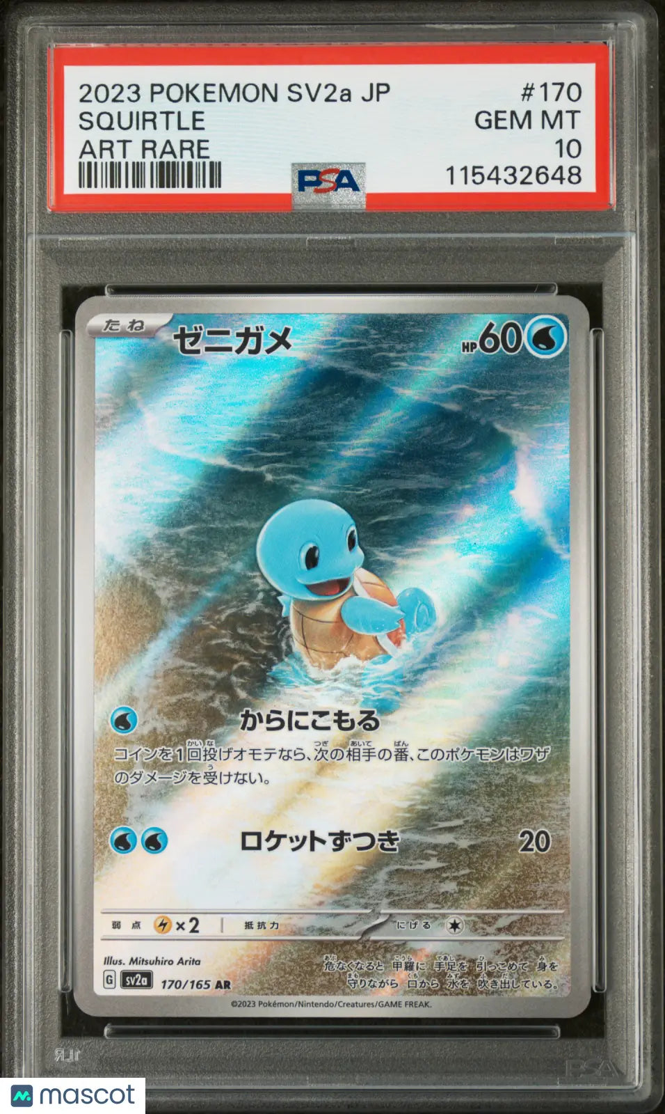 pokemon 151 japanese rare cards 2023 Pokemon 151 Squirtle Japanese Art Rare PSA 10 170/165
