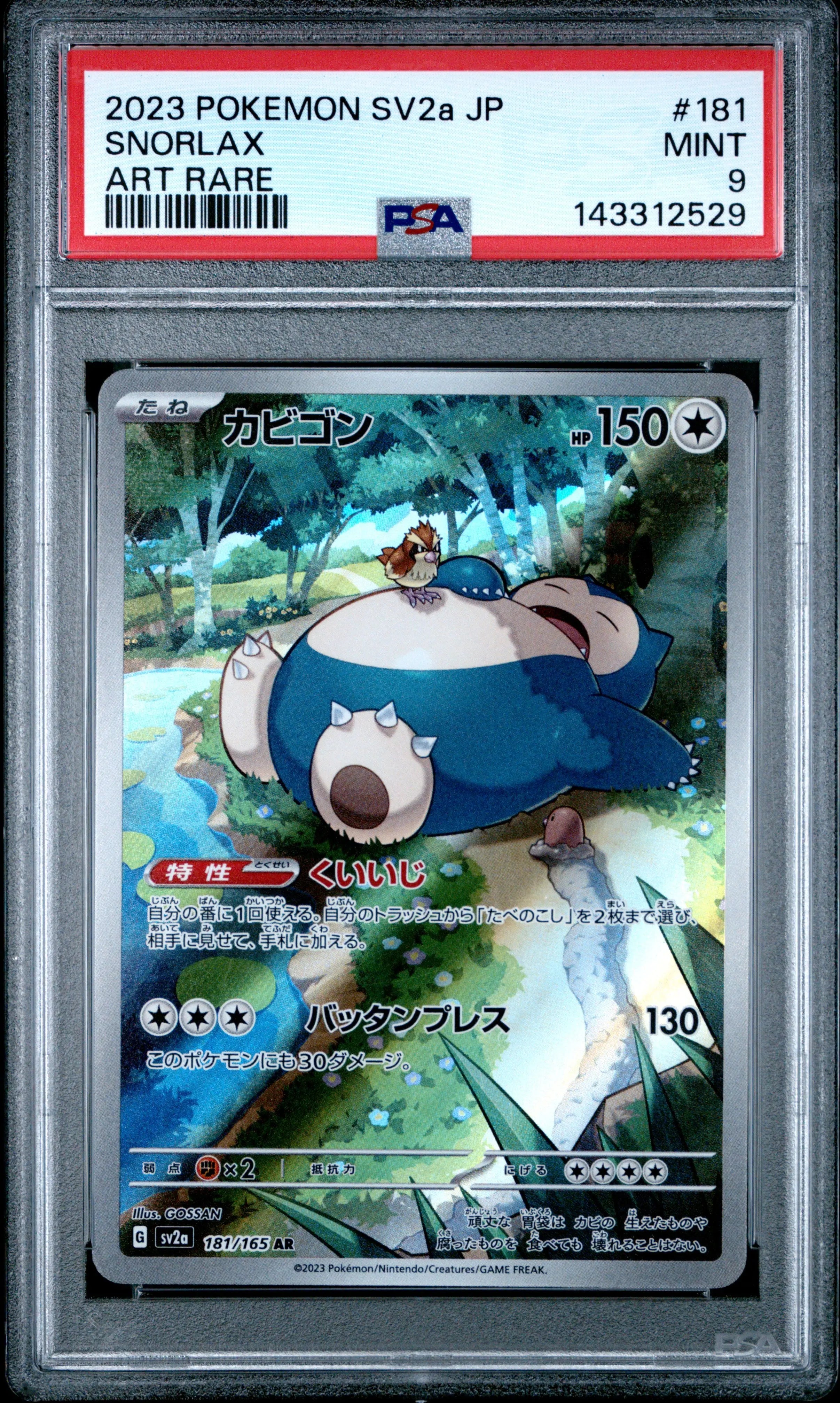 2023 Pokemon Japanese Sv2a-Pokemon Card 151 Art Rare Snorlax PSA 9 #181 