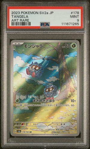 2023 Pokemon Japanese Sv2a-Pokemon Card 151 Tangela Japanese Art Rare PSA 9 #178 