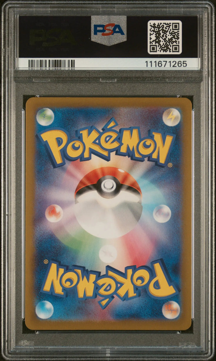 2023 Pokemon Japanese Sv2a-Pokemon Card 151 Tangela Japanese Art Rare PSA 9 #178 