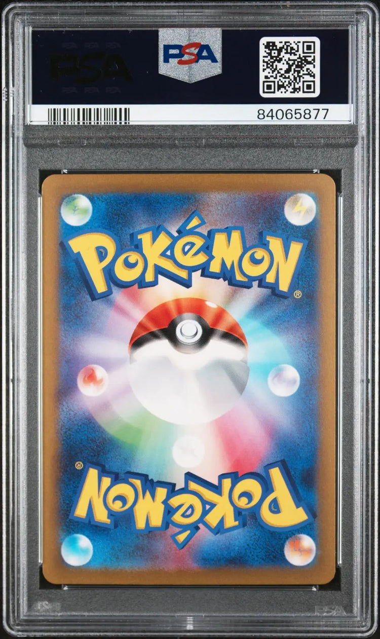 2023 Pokemon Japanese Sv3 Ruler Of The Black Flame 134 Charizard ex SAR PSA 10 