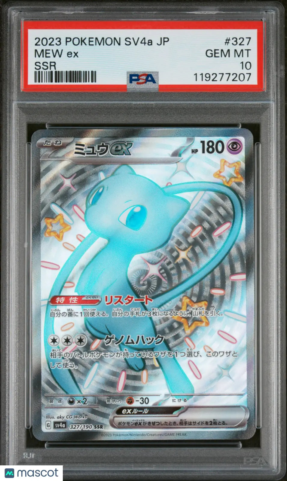 2023 Pokemon Japanese Sv4a-Shiny Treasure EX Mew EX Japanese SSR PSA 10 #327/190 