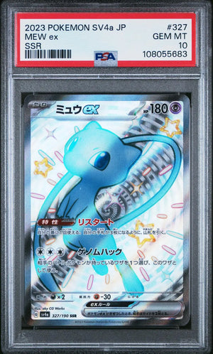 2023 Pokemon Japanese Sv4a Shiny Treasure Ex 327/190 Mew ex SSR PSA 10 