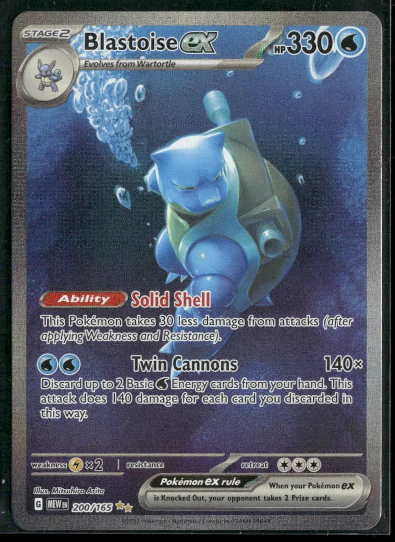2023 Pokemon Mew-EN 151 Blastoise ex Special Illustration Rare 200/165 