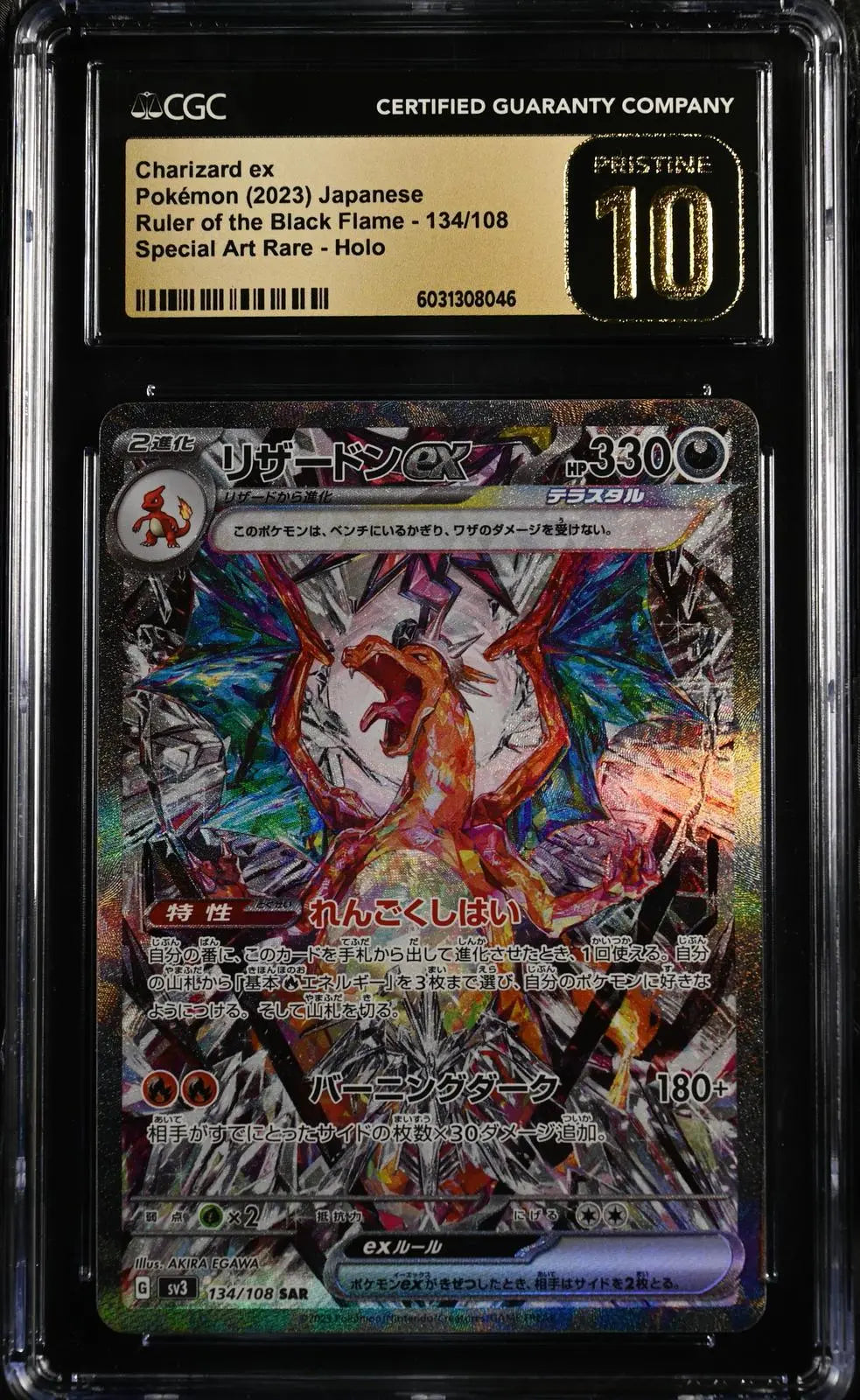 2023 Pokemon Ruler of the Black Flame JP 134/108 Charizard ex CGC Pristine 10 