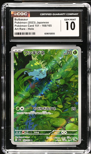 2023 Pokemon SV 151 Holo Art Rare Japanese Bulbasaur CGC 10 #166/165 
