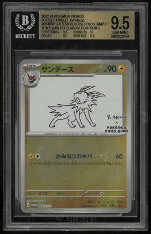 2023 Pokemon SV-P Promo Japanese Jolteon STAMP Yu Nagaba x Pokemon 064 BGS 9.5 