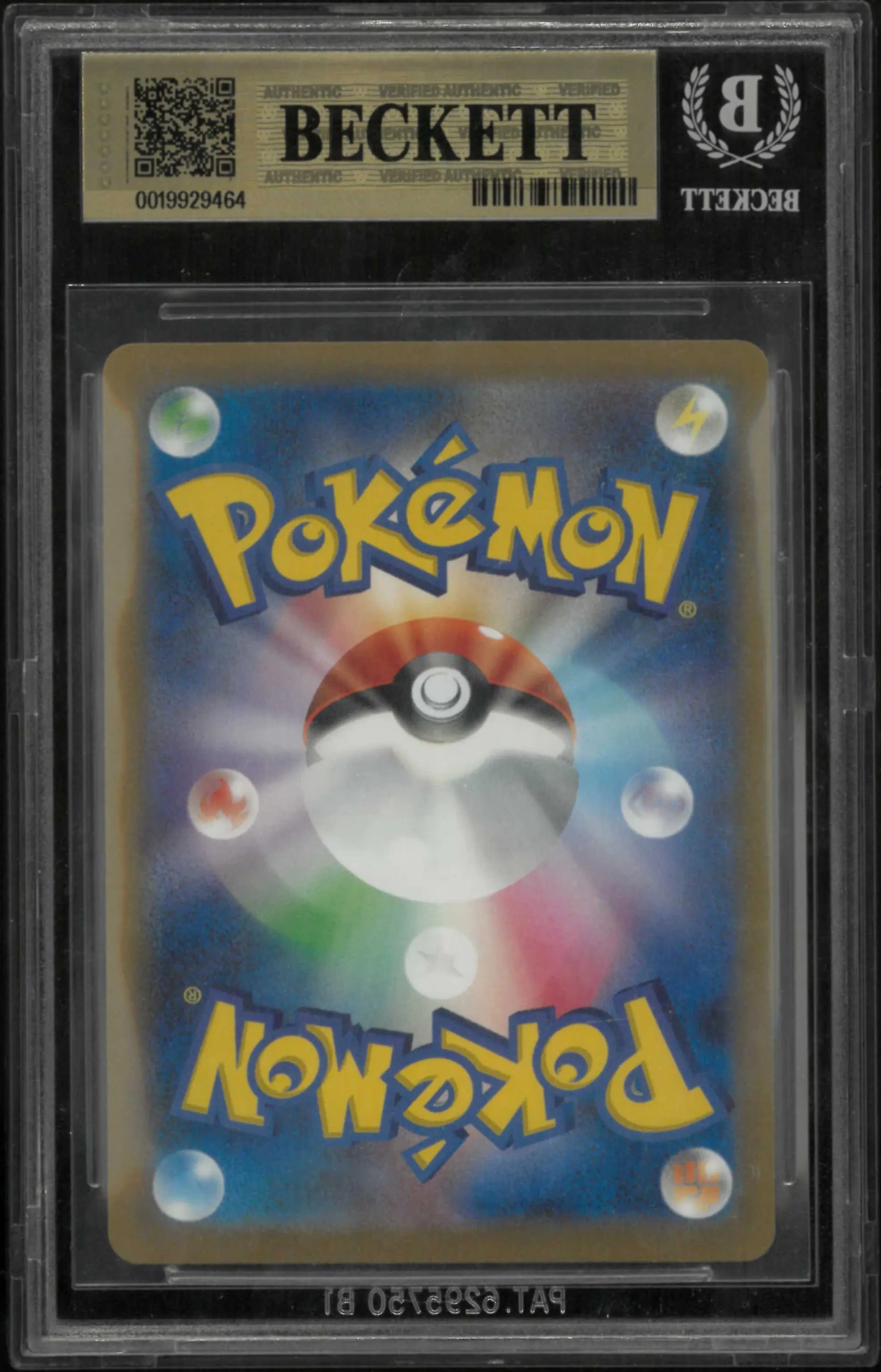 2023 Pokemon SV-P Promo Japanese Jolteon STAMP Yu Nagaba x Pokemon 064 BGS 9.5 