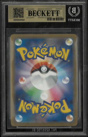 2023 Pokemon SV-P Promo Japanese Jolteon STAMP Yu Nagaba x Pokemon 064 BGS 9.5 