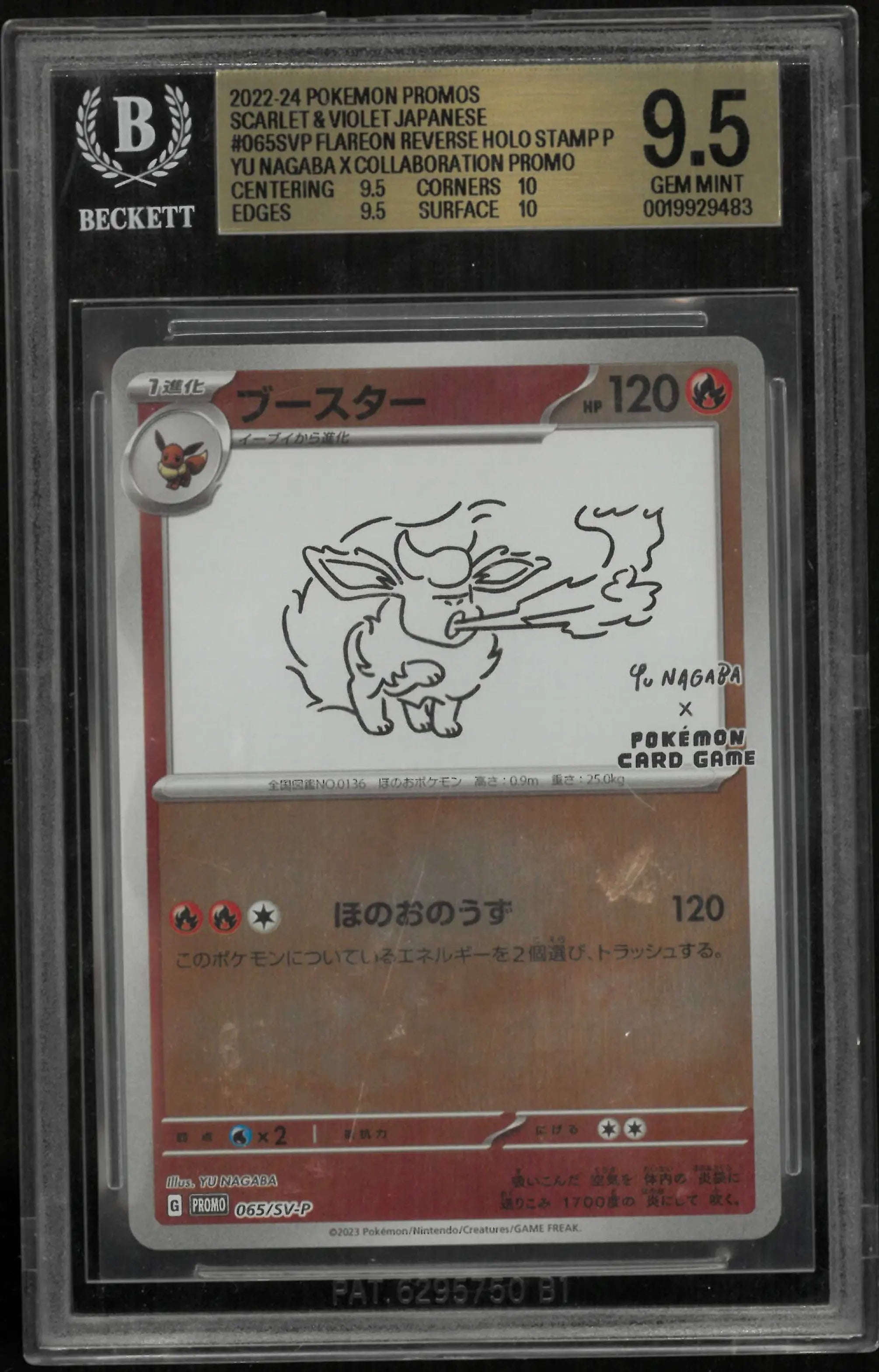 2023 Pokemon SV Promos Japanese Flareon 065 STAMP Yu Nagaba x Pokemon BGS 10.0 