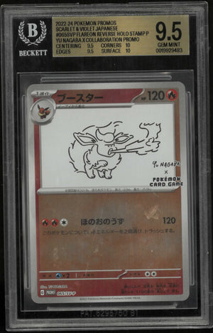 2023 Pokemon SV Promos Japanese Flareon 065 STAMP Yu Nagaba x Pokemon BGS 10.0 