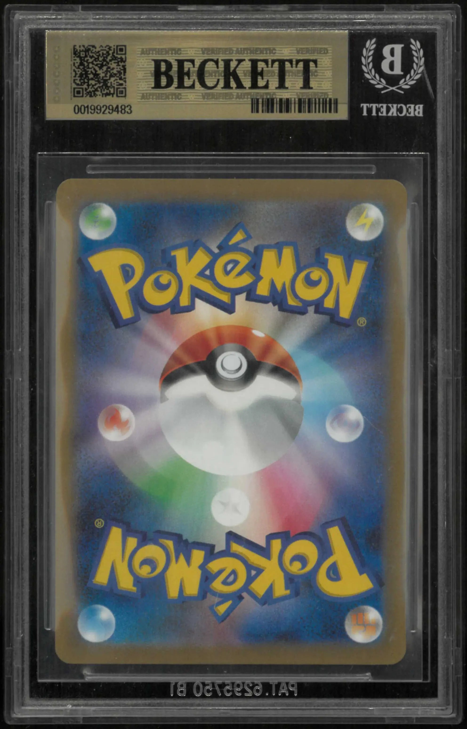 2023 Pokemon SV Promos Japanese Flareon 065 STAMP Yu Nagaba x Pokemon BGS 10.0 
