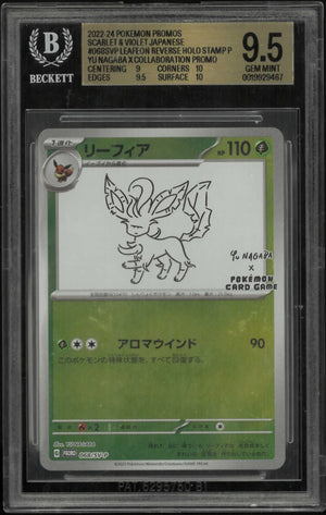 2023 Pokemon SV Promos Japanese Leafeon 068 STAMP Yu Nagaba x Pokemon BGS 9.5 