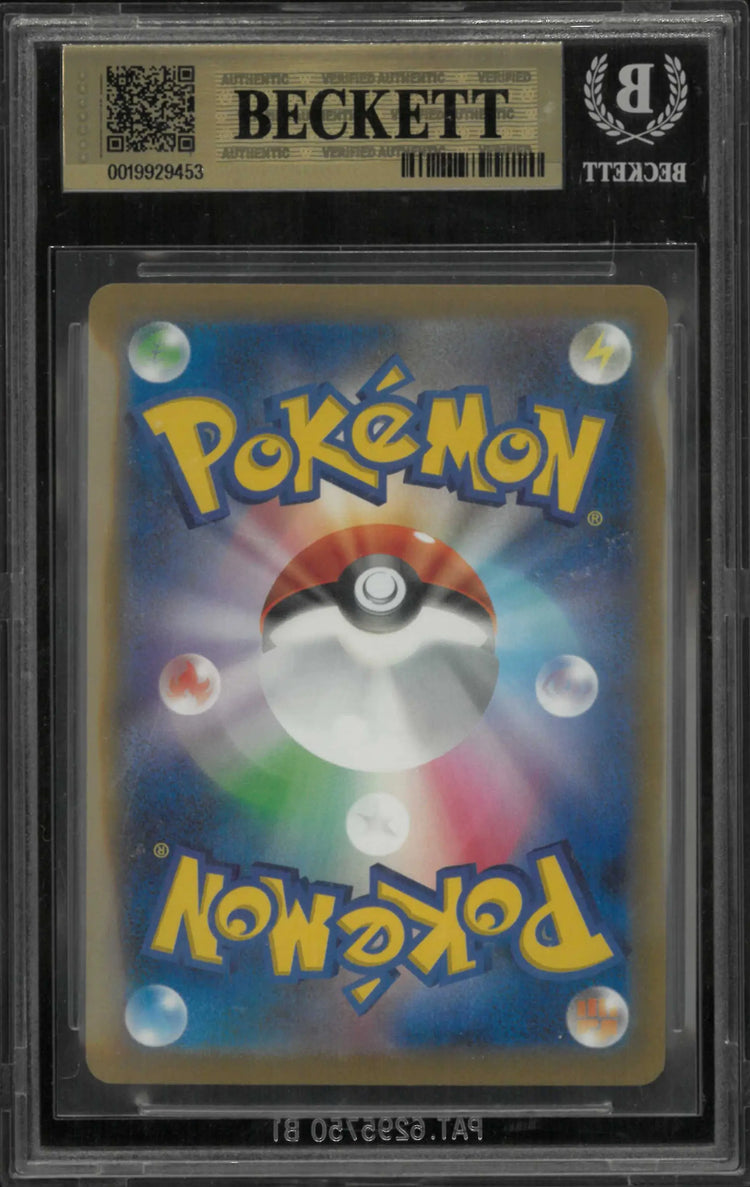 2023 Pokemon SV Promos Japanese Sylveon 070 STAMP Yu Nagaba x Pokemon BGS 10.0 