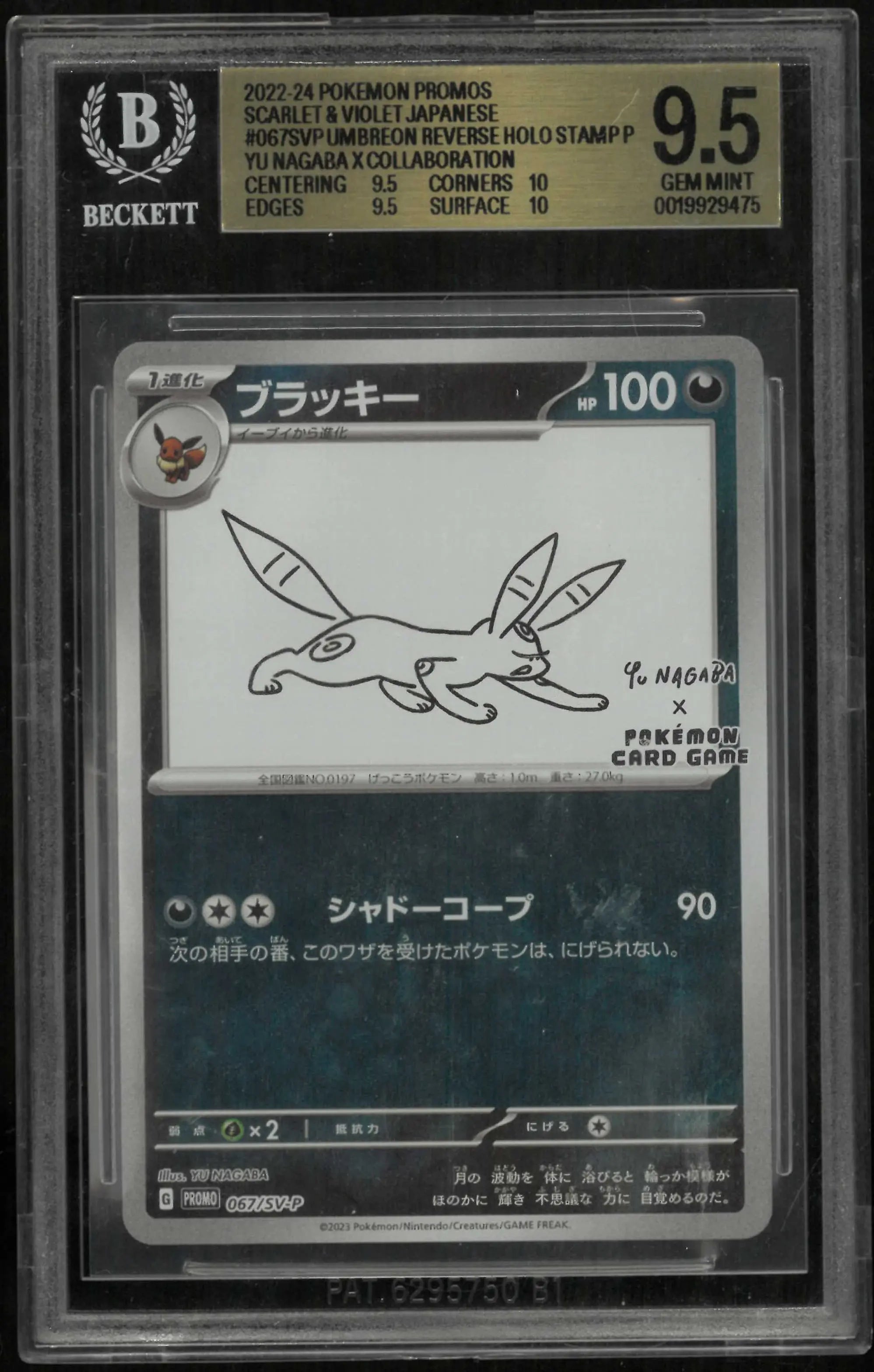 2023 Pokemon SV Promos Japanese Umbreon 067 STAMP Yu Nagaba x Pokemon BGS 9.5 