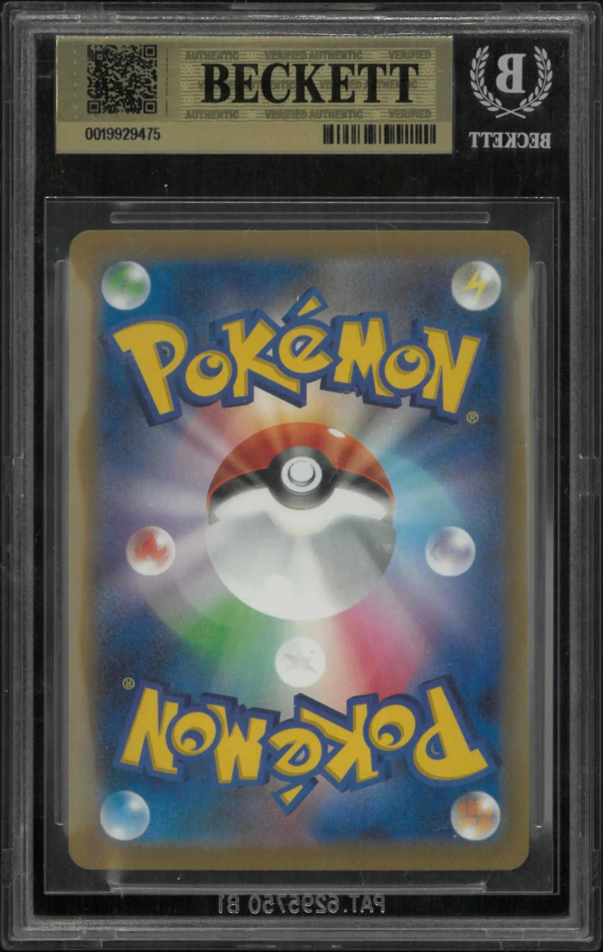2023 Pokemon SV Promos Japanese Umbreon 067 STAMP Yu Nagaba x Pokemon BGS 9.5 