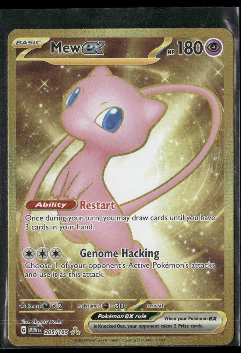 2023 Pokemon SV: 151 Hyper Rare Mew ex 205/165 