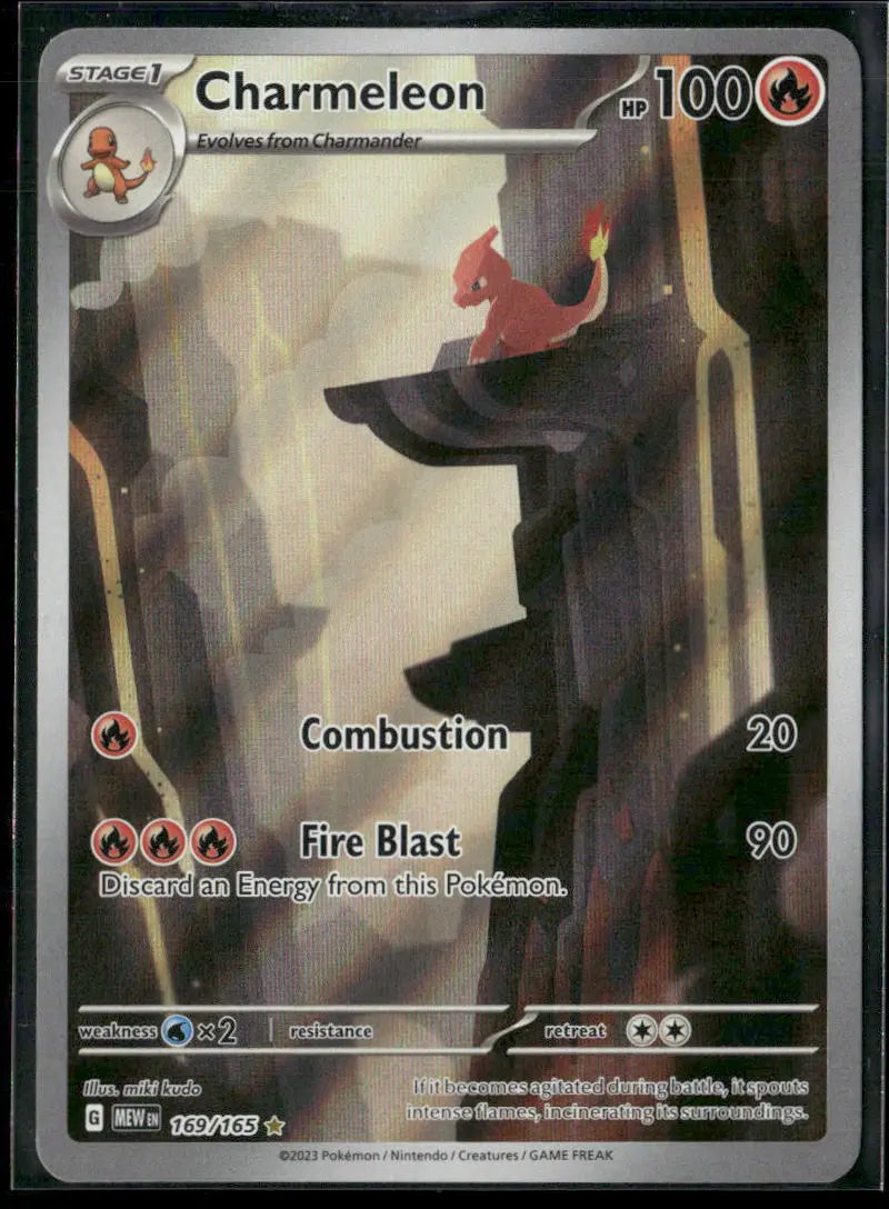 2023 Pokemon SV: 151 Illustration Rare Charmeleon 169/165 