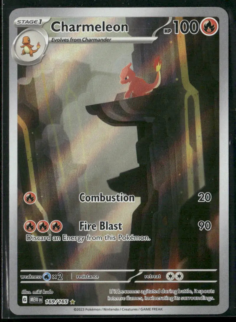 2023 Pokemon SV: 151 Illustration Rare Charmeleon 169/165 