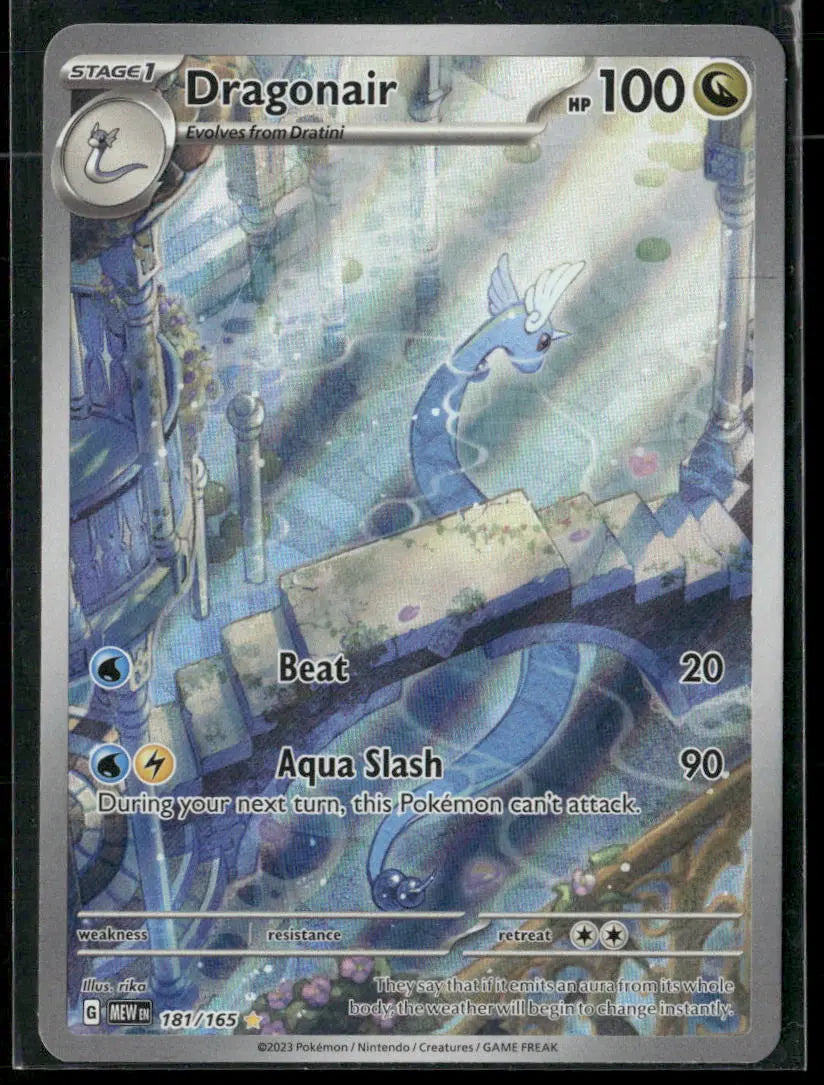 2023 Pokemon SV: 151 Illustration Rare Dragonair 181/165 