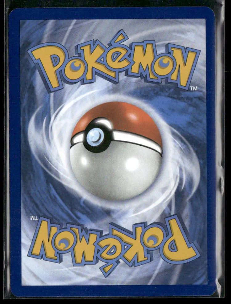 2023 Pokemon SV: 151 Illustration Rare Dragonair 181/165 