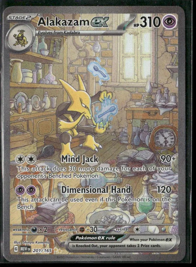 2023 Pokemon SV: 151 Special Illustration Rare Alakazam ex 201/165 