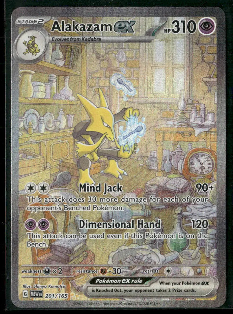 2023 Pokemon SV: 151 Special Illustration Rare Alakazam ex 201/165 