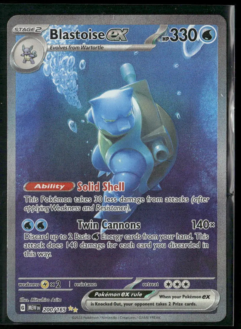 2023 Pokemon SV: 151 Special Illustration Rare Blastoise ex 200/165 