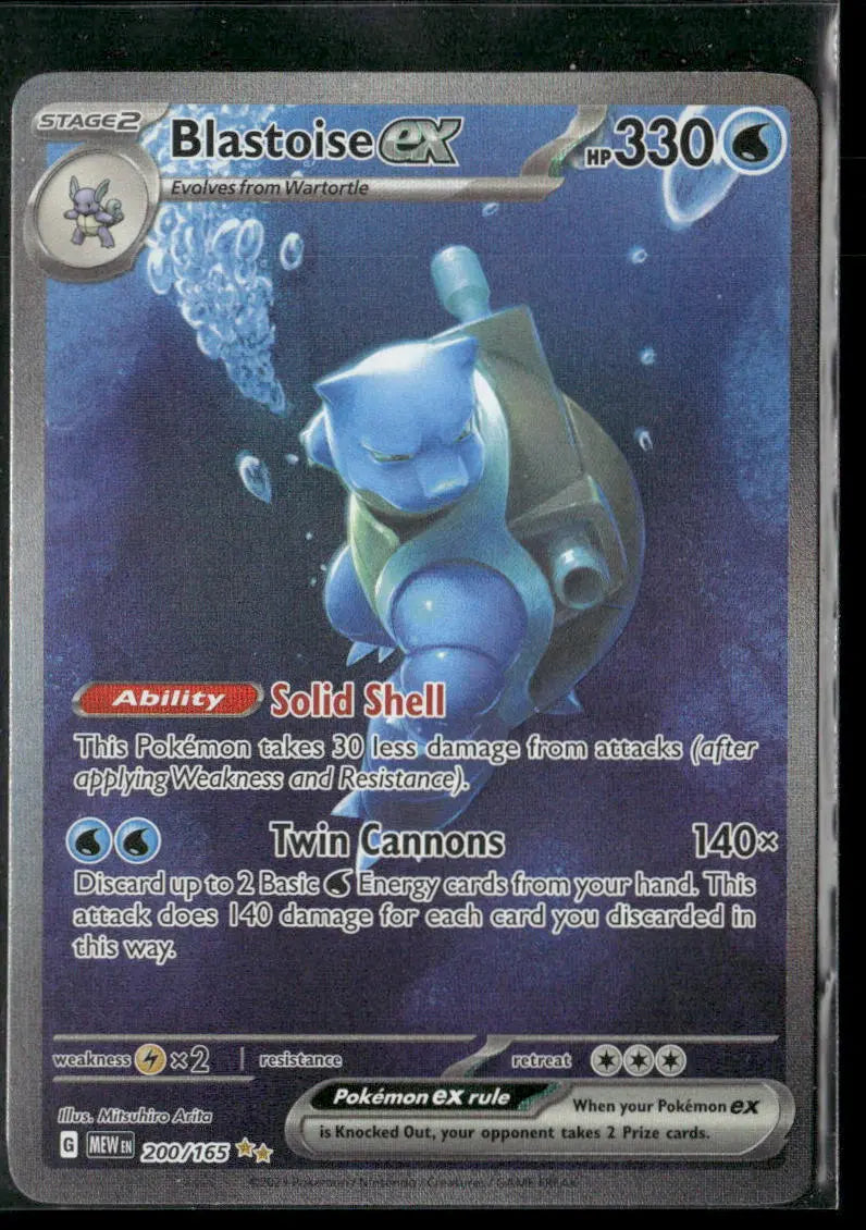 2023 Pokemon SV: 151 Special Illustration Rare Blastoise ex 200/165 