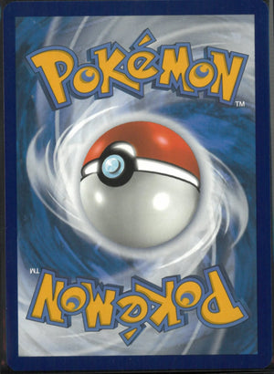 2023 Pokemon SV: 151 Ultra Rare Mew ex 193/165 