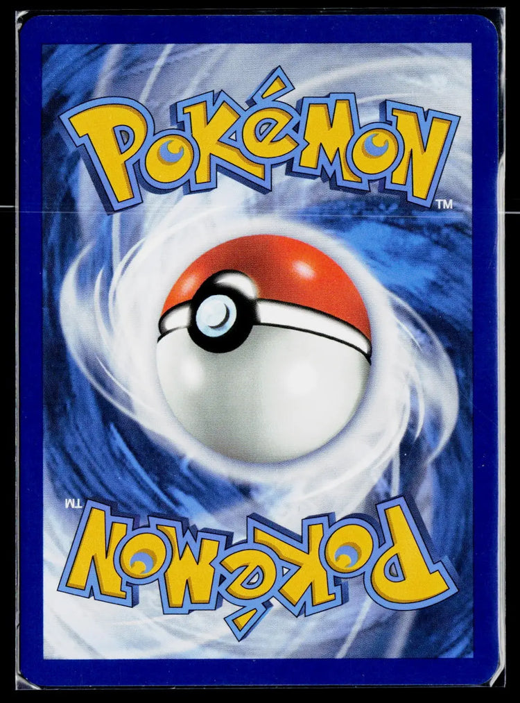2023 Pokemon SV: 151 Venusaur ex Special Illustration Rare 198/165 