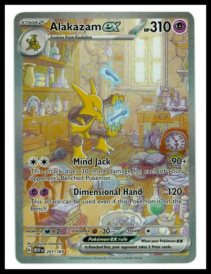 2023 Pokemon Scarlet & Violet 151 Alakazam ex Secret Illustration Rare 201/165 
