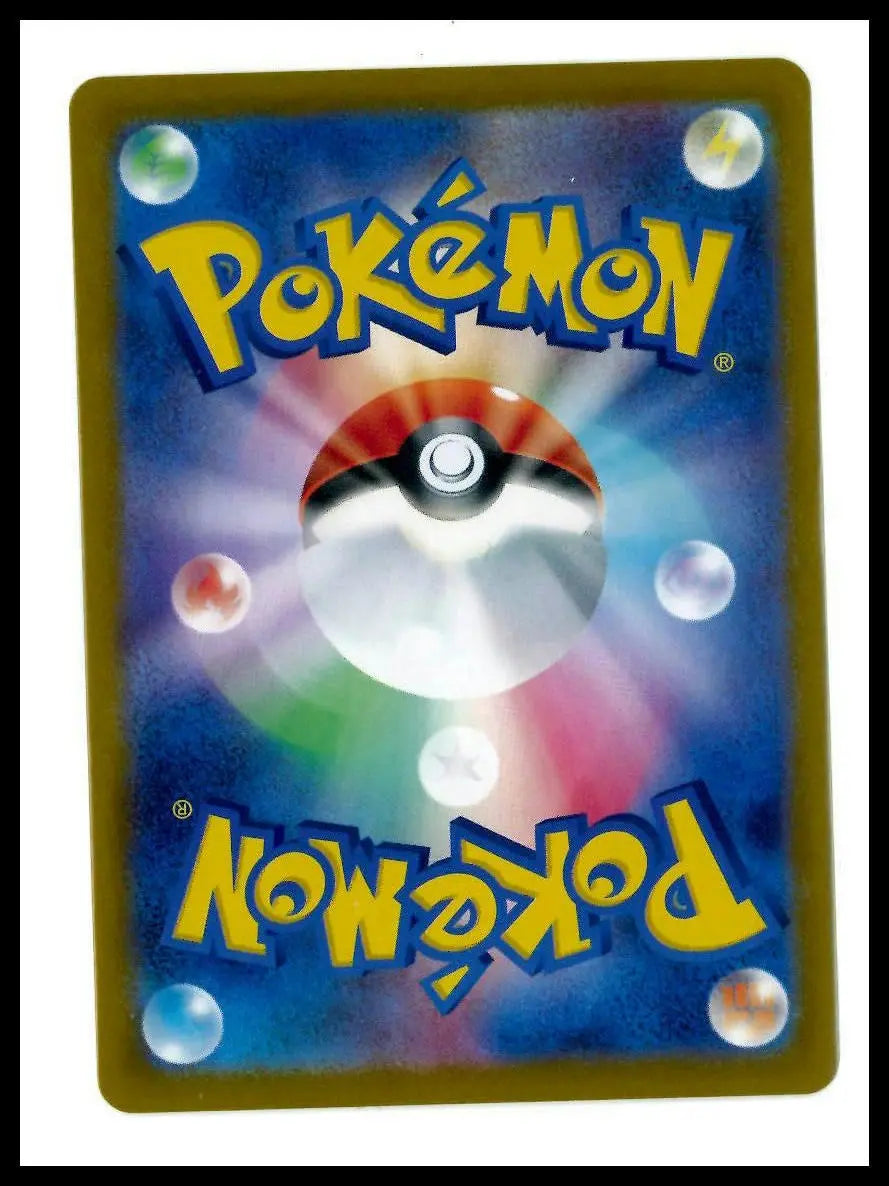 2023 Pokemon Scarlet & Violet 151 Blastoise ex SIR 200/165 