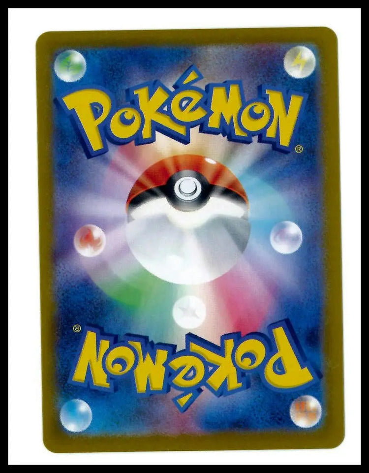 2023 Pokemon Scarlet & Violet 151 Japanese Charizard ex Secret Art Rare 199/165 
