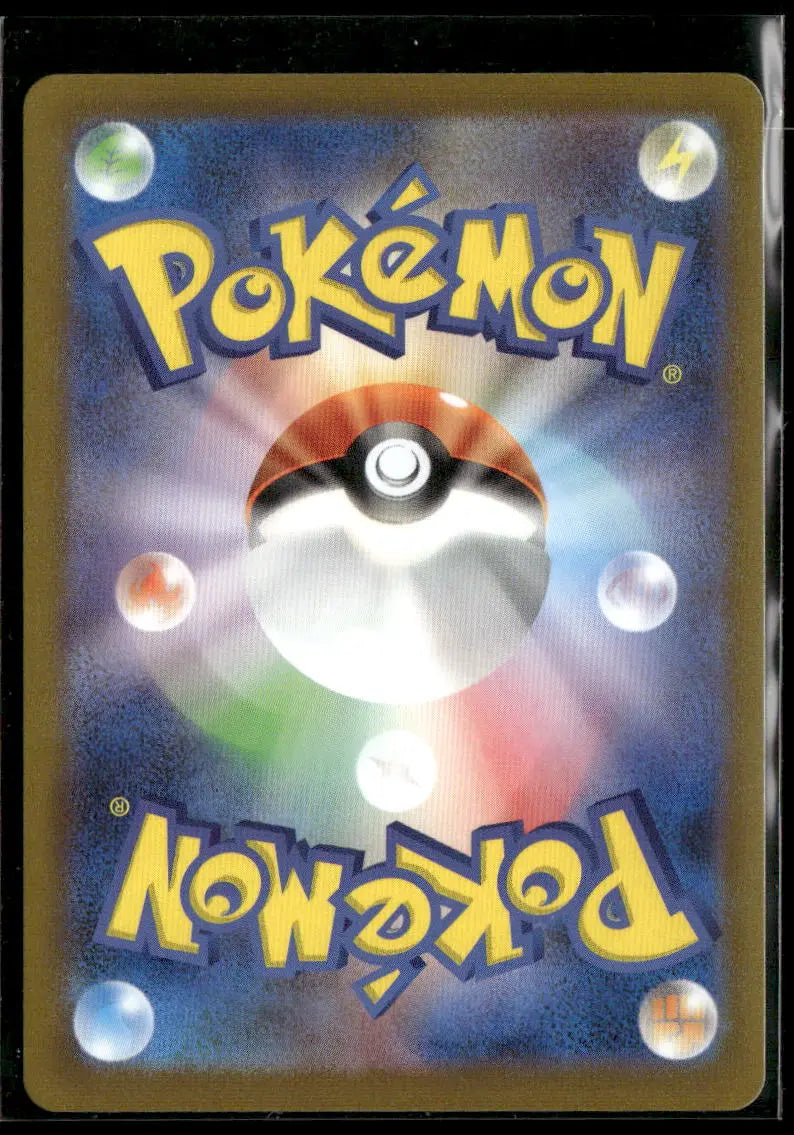 2023 Pokemon Scarlet & Violet Promo JP Yu Nagaba Sylveon 070/SV-P 