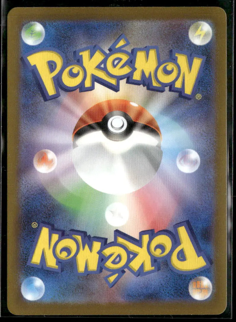 2023 Pokemon Scarlet & Violet Promo JP Yu Nagaba Umbreon 067/SV-P 