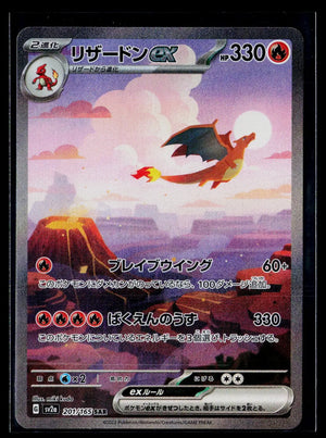 2023 Pokemon Scarlet & Violet: 151 Charizard ex JP Special Art Rare 201/165 