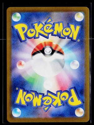 2023 Pokemon Scarlet & Violet: 151 Charizard ex JP Special Art Rare 201/165 