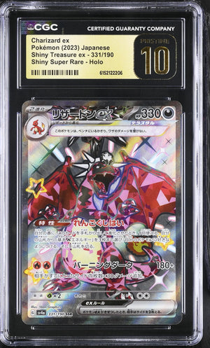 2023 Pokemon Shiny Treasure EX Charizard ex Holo Shiny Super Rare Japanese Shiny Super Rare CGC 10 #331/190 
