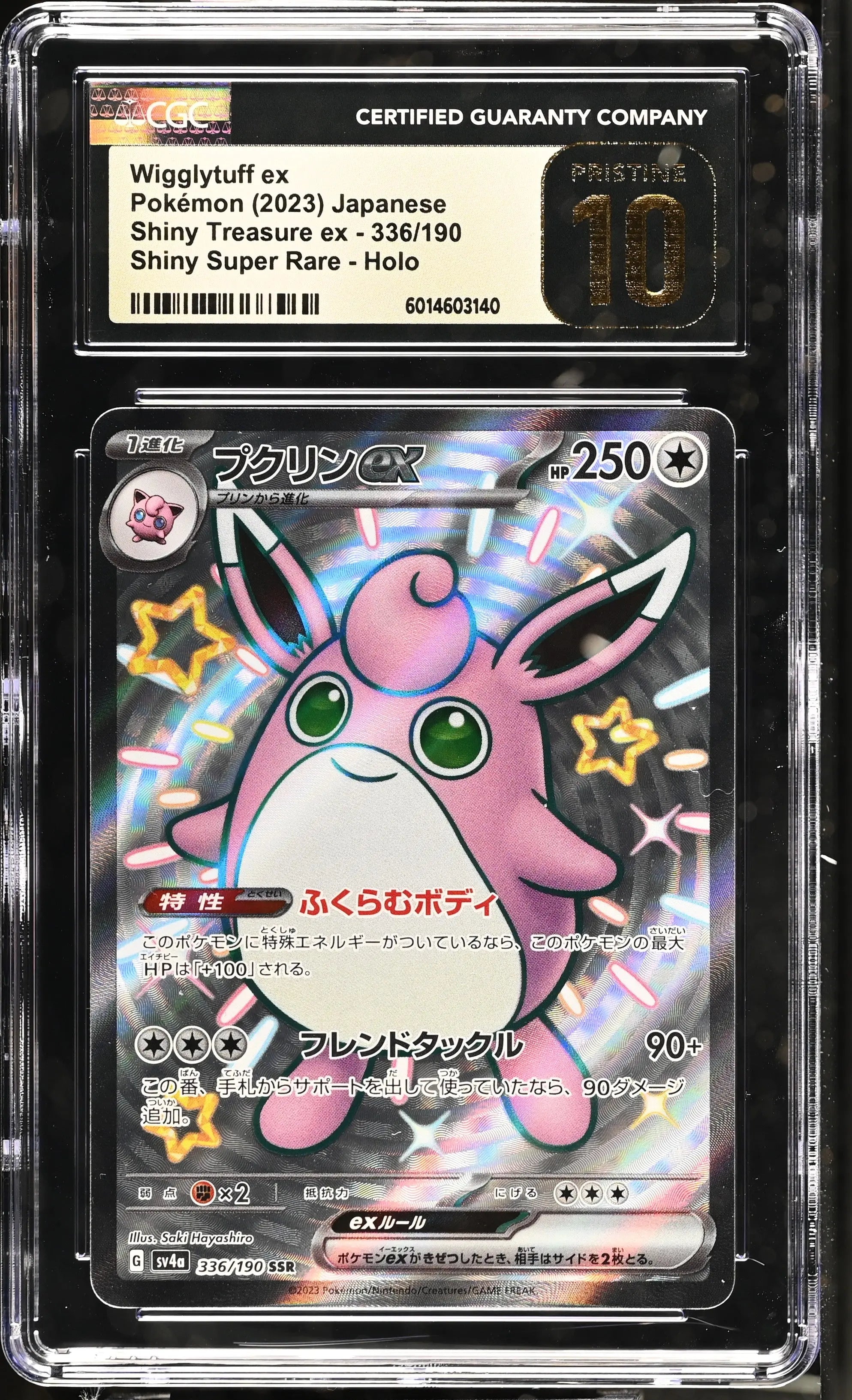 2023 Pokemon Shiny Treasure EX Shiny Super Rare Wigglytuff ex CGC 10 #336/190 