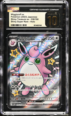 2023 Pokemon Shiny Treasure EX Shiny Super Rare Wigglytuff ex CGC 10 #336/190 