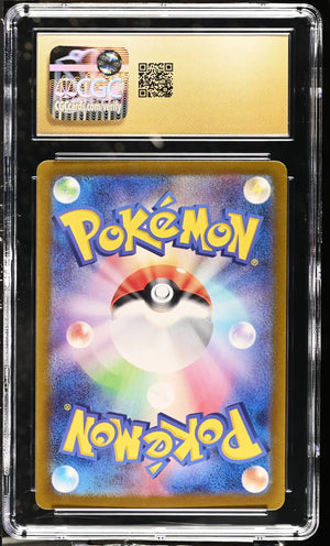 2023 Pokemon Shiny Treasure EX Shiny Super Rare Wigglytuff ex CGC 10 #336/190 