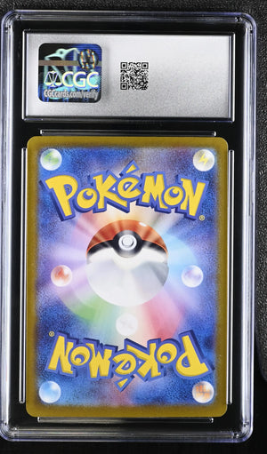 2023 Pokemon Trading Card Game Classic Squirtle 001/032 CGC 10 