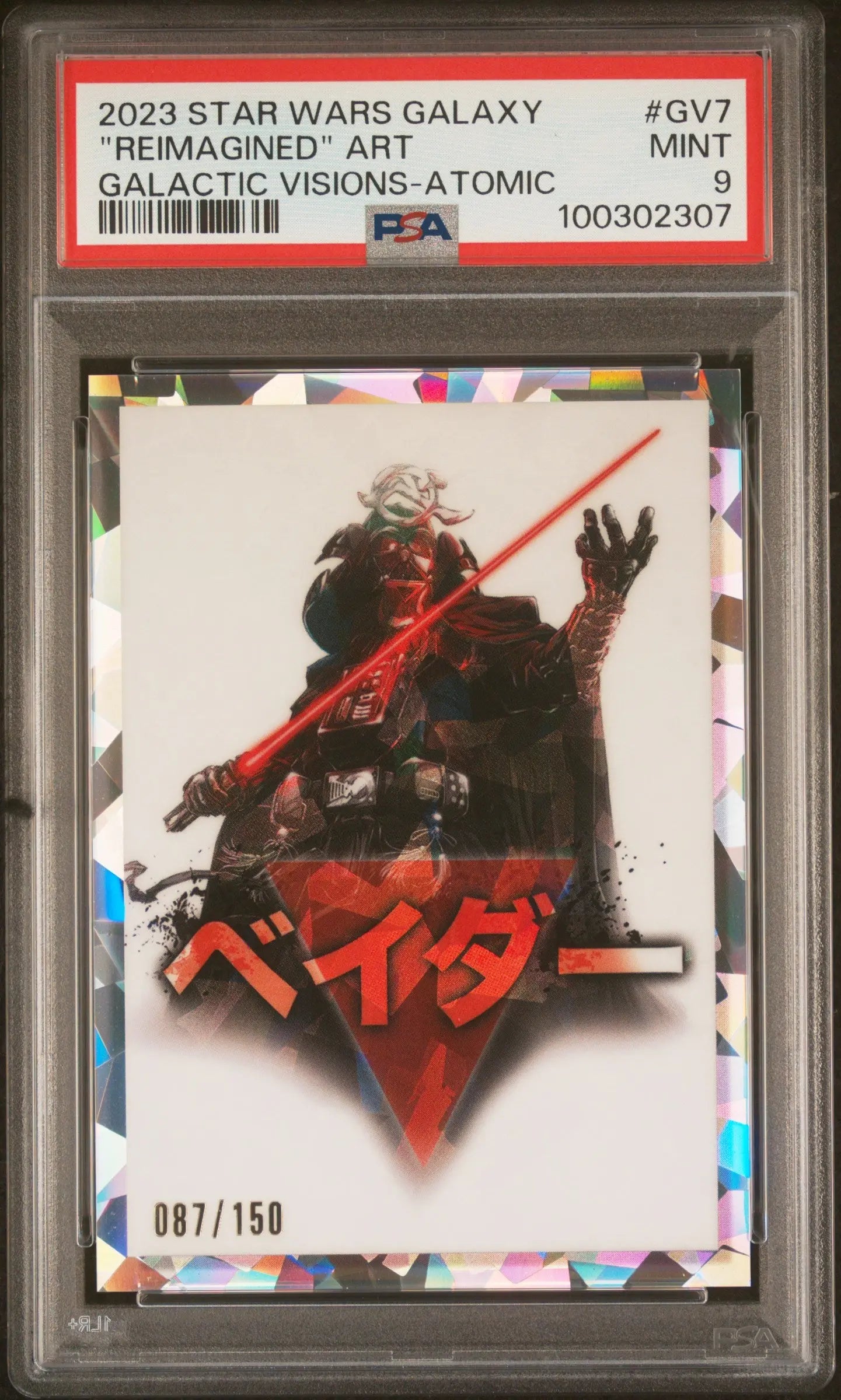 2023 Topps Chrome Star Wars Galaxy Galactic Visions Reimagined Art Atomic PSA 9 