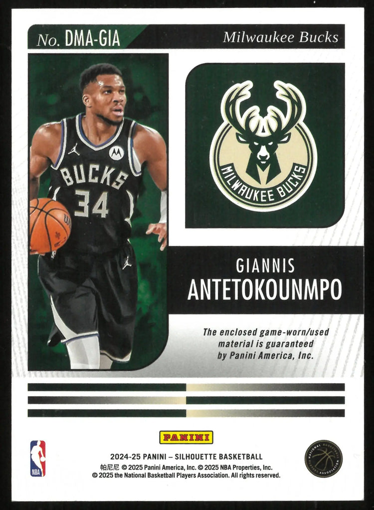 2024-25 Silhouette Basketball Giannis Antetokounmpo Bronze Dual Patch /49 